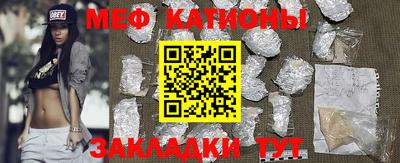 мдма Балаково