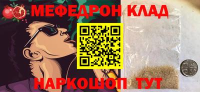 мескалин Балахна