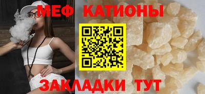 мескалин Балахна