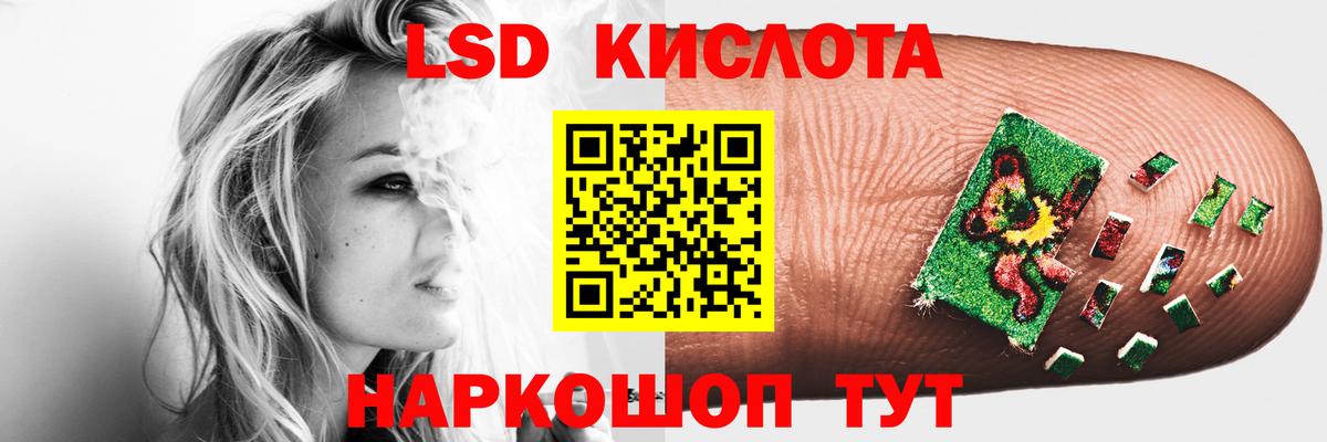 Лсд 25 экстази кислота  Вход с VPN  Димитровград 