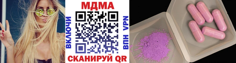 МДМА crystal  Димитровград 
