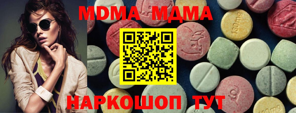 МДМА молли Димитровград