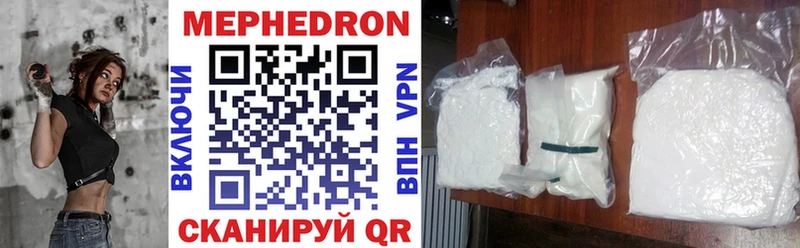 Меф мука Димитровград