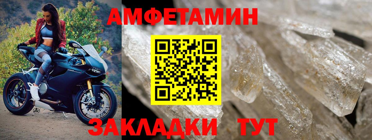 Метамфетамин витя  Метамфетамин витя  Вход с VPN  Димитровград 
