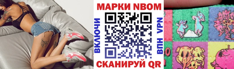 Наркотические марки 1,5мг  МЕГА маркетплейс  Димитровград 