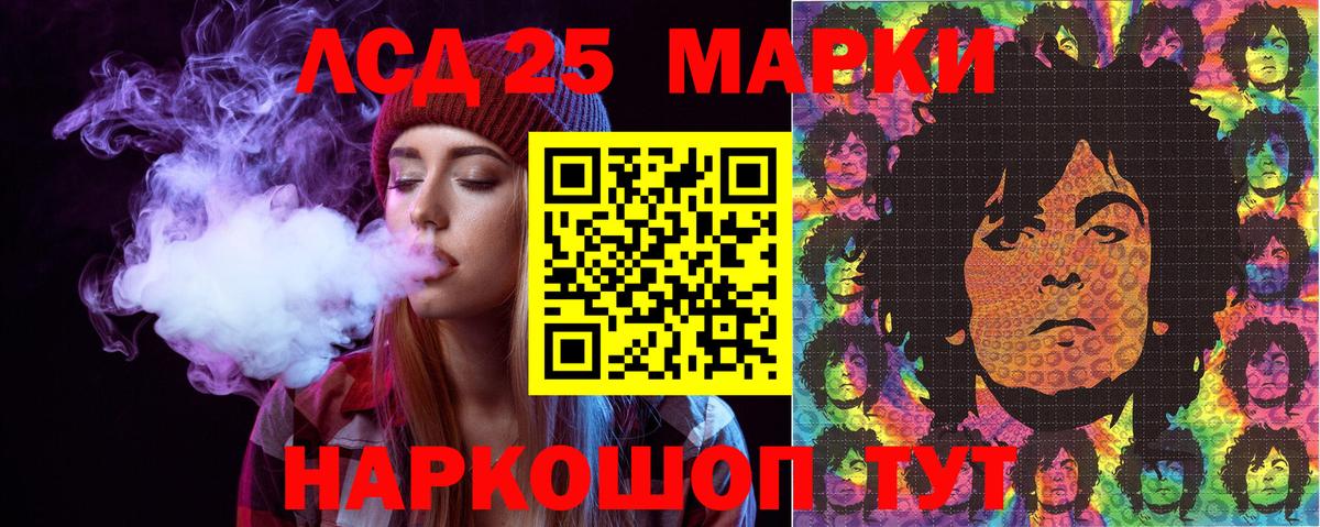 Марки N-bome 1500мкг  Наркотические марки  Вход с VPN  Димитровград  Марки N-bome 1500мкг 