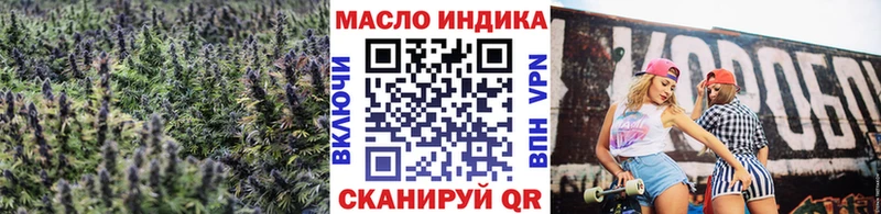 наркота  Димитровград  ТГК Wax 
