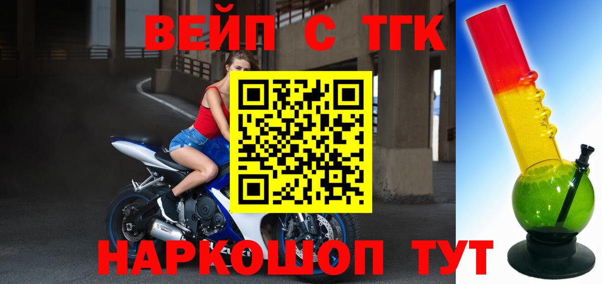 ТГК THC oil Димитровград